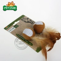 Tianyuan Pet Cat Toy Natural Badminton Rolling Craphing Mitue Daily Feembers Funny Cat Ball Petstar