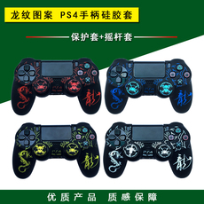 Джойстик для PS2,