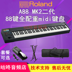 MIDI-клавиатура roland罗兰二代 a88 mkii mk2 新款专业全配重锤midi键盘编曲演奏