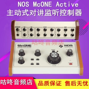 NOS MCONE Active Active Professional Rocding House Supervision Controller Прощание