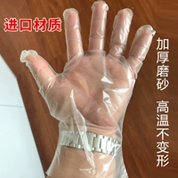 1 выделенная одноразовая перчатка