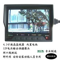 Дисплей, монитор, камера видеонаблюдения, экран, 3 дюймов, 12v