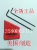 Товары от 华强北电子工具世界