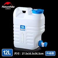 Модернизированная модель 12L (отправьте небольшую круглую крышку+кисть)