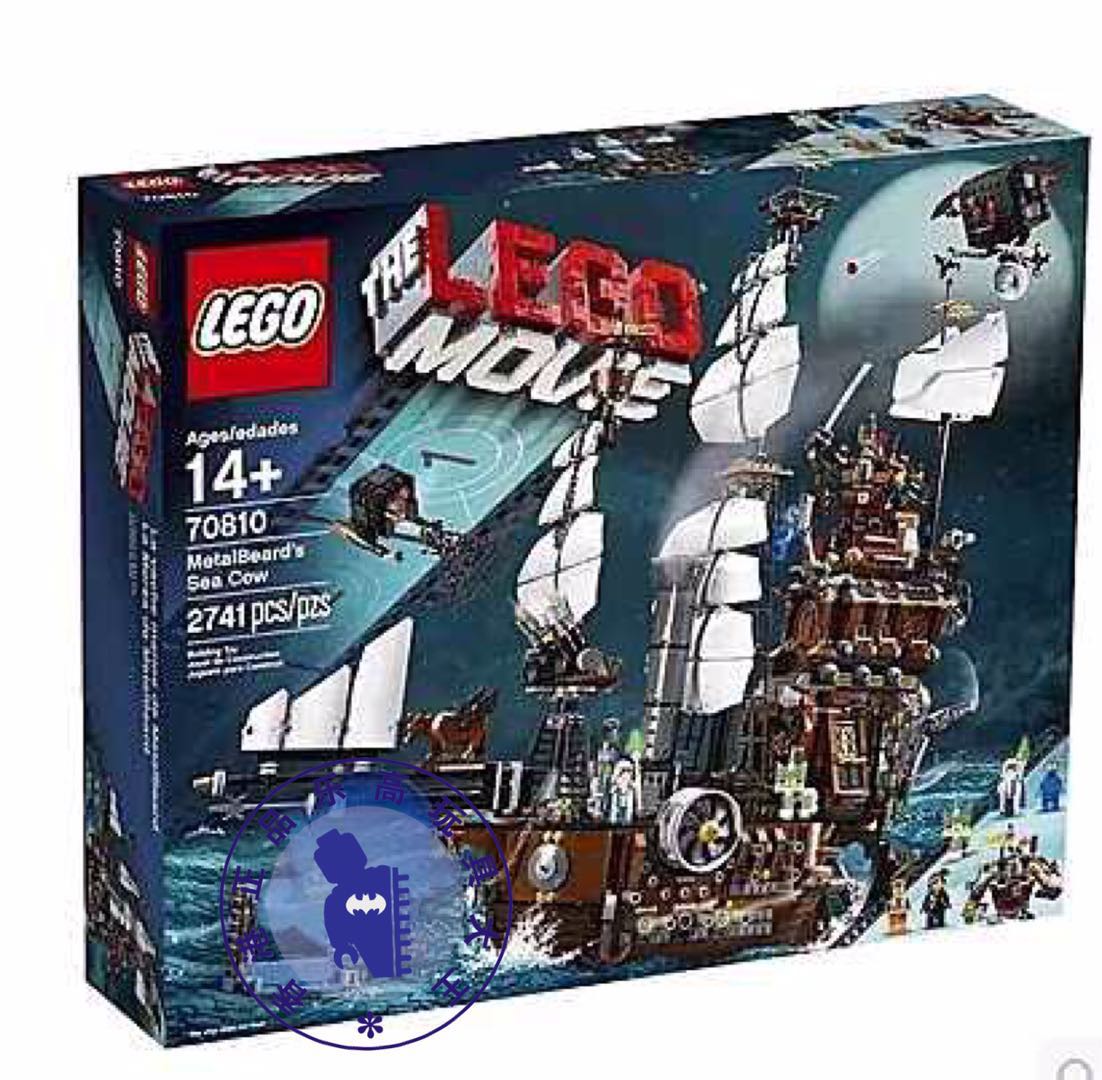 lego樂高積木玩具 70810 大電影 movie 鐵鬍子的海牛號 現貨