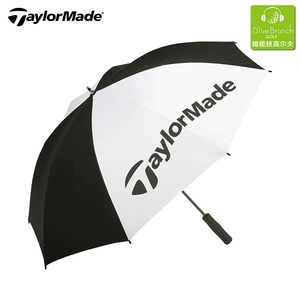 Taylormade Taylorme Golf Plasma Umbrella Umbrella 2021 Новый ультрафиолетовый серебряный солнцезащитный крем и осадки и осадки