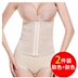 Sau sinh bụng thắt lưng eo băng bó eo ràng buộc cơ thể mỏng giảm bụng nhựa eo corset đai cơ thể định hình corset tráng quan dinh hinh Đai giảm béo