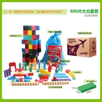 Thẻ trò chơi của trẻ em Khối xây dựng thông minh tiêu chuẩn máy thành phim nóng domino xương đồ chơi 1000 người được hưởng lợi 500 miếng bộ đồ chơi lego