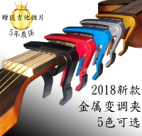 Гитара, универсальное металлическое классическое укулеле с партитурой