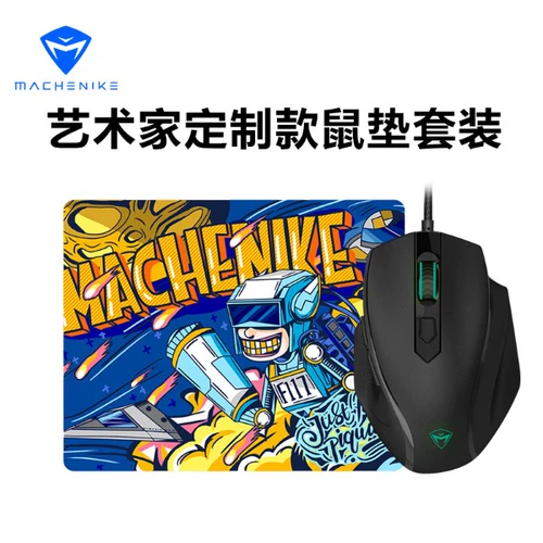 Machenike Machine Machine M1 Wired Mouse Set Eat Chicken Lol E -Sports Портативная мышь