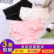 Quần lót nữ cotton 裆 giữa thắt lưng không có dấu vết kích thước lớn MUDER sợi than tre sexy hip kháng khuẩn tóm tắt bán buôn