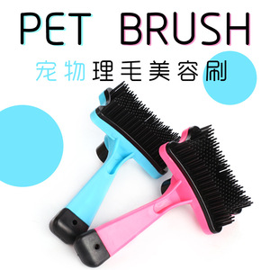 Con chó làm sạch cung cấp lược vật nuôi mèo chải chuốt bàn chải tóc massage tẩy lông con chó chải vật nuôi cung cấp