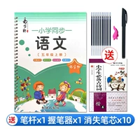 Том 2 -го класса 2 книг