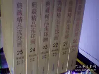 Коллекционная бутика серийная живопись Ли Зиченг Синь Куанлян (все 12 томов комиксов с бамбуковой коробкой