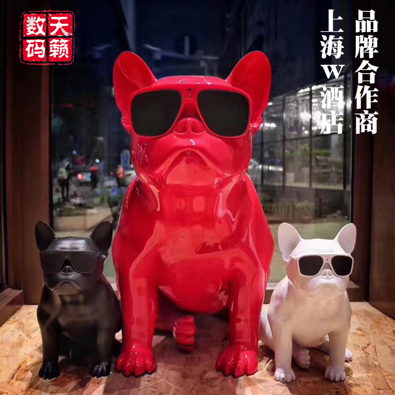 jarre french bulldog speaker