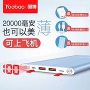 Yu Bo A2 sạc kho báu 20000 mAh siêu nhẹ xách tay polymer rushing điện thoại di động sạc nhanh phổ điện thoại di động m