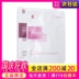 Phiên bản mới của Punmei Mask CƠ THỂ CƠ THỂ NATIUM Nhãn dán Hydrat hóa nhanh chóng Plimphoprost có thể được sử dụng trong phim đen phim trắng mặt nạ ngủ laneige xanh lá 