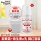 素 生 Cream+Витамин Е молоко (та же модель Дуйина)