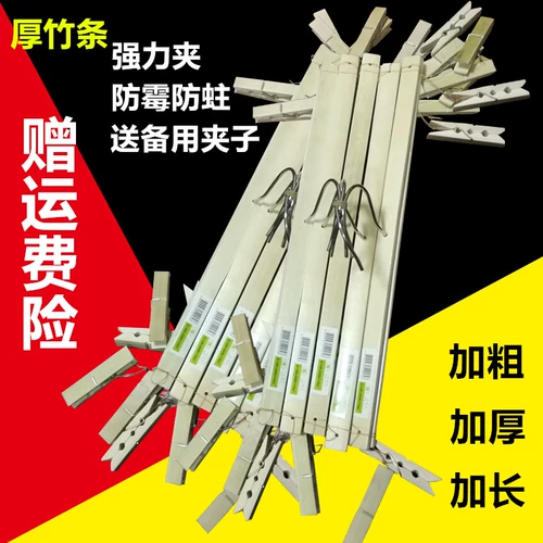 Бамбуковые брюки, брюки, бамбук -домашний бамбук 4 -голод с бамбуковой сушил