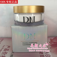 DN Avene trẻ chồn kem làm sạch 200m mặt kem massage làm sạch sâu dưỡng ẩm tẩy tế bào chết mụn đầu đen kem tẩy trang bioderma