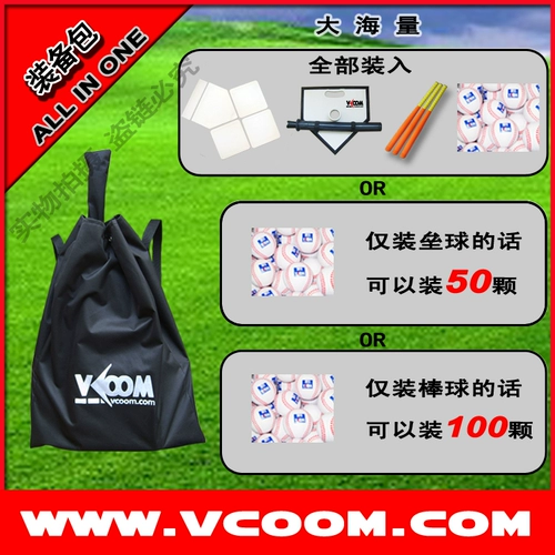 式 Vcoom Soft Bubble Baseball Suctinent Bag, сумка для бейсбольного оборудования, сумка для оборудования для софтбола, Bag101