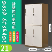 Шоколадный