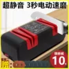 Товары от 来北漂