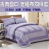 Dày làm bằng tay cũ thô bông bốn mảnh sọc đôi giường đơn quilt đám cưới 1,5 1,8 2 m giường Bộ đồ giường bốn mảnh