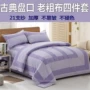 Dày làm bằng tay cũ thô bông bốn mảnh sọc đôi giường đơn quilt đám cưới 1,5 1,8 2 m giường bộ ga giường everon