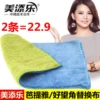 Товары от 百力外贸洋品