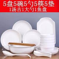 Чистый белый (28 домов и наборов посуды)