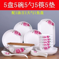 Розовый цветок (28 домов и наборов посуды)