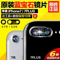 Apple, камера видеонаблюдения, объектив, оригинальный iphone7, мобильный телефон, 7plus, зеркальный эффект