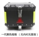X1 Black Tail Box (назад и подкладка)