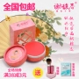 Hàng hóa trung quốc Xie Yuchun rouge trang điểm cổ điển Feiyan 腮 đỏ phương pháp cổ xưa blush son môi bóng mắt phấn má hồng the face shop