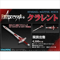 Hàng loạt chính hãng MOVIC Fate Apocrypha Modred Clarent Sword model - Capsule Đồ chơi / Búp bê / BJD / Đồ chơi binh sĩ búp bê hàn quốc