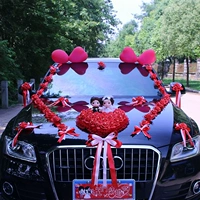 Красная кукла для влюбленных