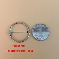 Внутренний диаметр 25 мм (10)