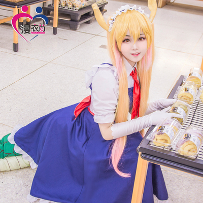 taobao agent Clothing, cosplay