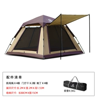 Новая автоматическая палатка (хаки)