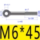 M6*45 (5)