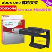 Xbox khung somatosensory TV khung kinetc2.0 xbox một khung camera somatosensory - XBOX kết hợp