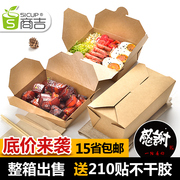 bộ hộp cơm giữ nhiệt Hộp giấy kraft Shangji hộp ăn trưa dùng một lần hộp salad takeaway hộp thức ăn nhanh hình chữ nhật gói hộp ăn trưa hộp cơm trưa - Hộp cơm điện sưởi ấm bộ hộp cơm giữ nhiệt lock&lock easy carry 2l lhc8039