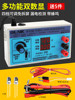 D [Multi -function can be adjusted dual number display] Safe+5 pieces