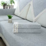 Диван, современная нескользящая ткань на четыре сезона для гостиной, увеличенная толщина, делается под заказ, простой и элегантный дизайн, из хлопка и льна