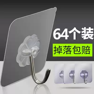 Hook Strong hook Kitchen hook Small hook for cute clothes on the wall Special small hook Household glue