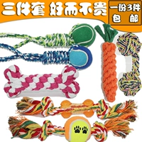 Pet dog đồ chơi Mol Teddy Golden Retriever con chó cắn bông knot đồ chơi bóng vui dog vui mèo đồ chơi bán đồ chơi cho chó