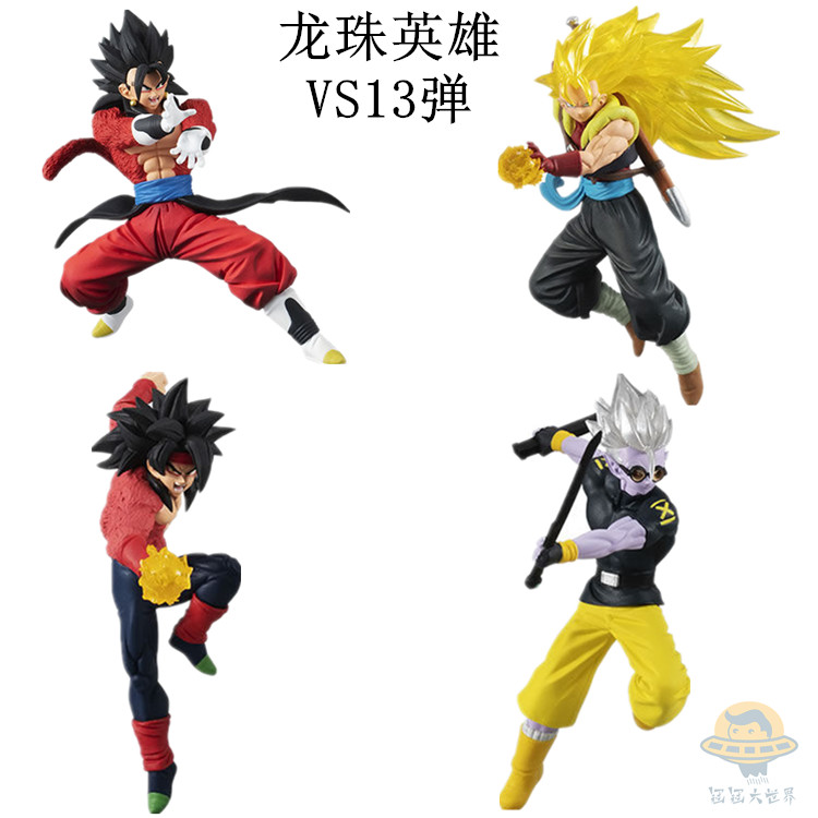 Four Vs & 13 Missiles In One SetWan Dai Dragon Ball exceed Gashapon  Doll silver hair Sun WuKong Gillen  Begita God of destruction Birus Ornaments