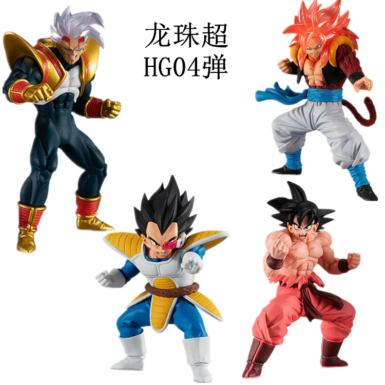 Hg & 04 AmmunitionWan Dai Dragon Ball exceed Gashapon  Doll silver hair Sun WuKong Gillen  Begita God of destruction Birus Ornaments