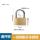 HL403B (30 мм) Open Lock